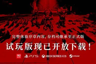 《机甲战魔 神话之裔》免费更新第三弹将于12月19日上线！