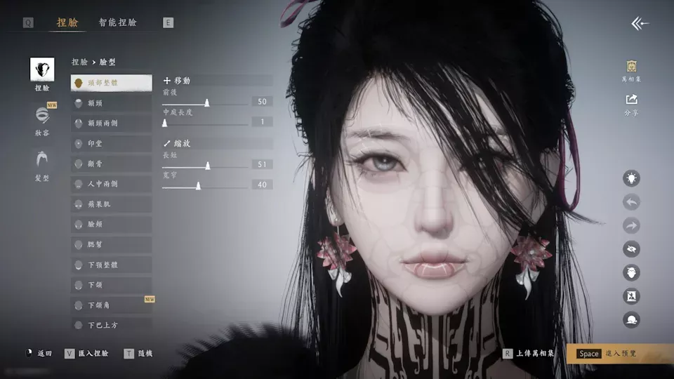 《燕云十六声》在台湾变整形咨询新神器 怪捏脸太拟真