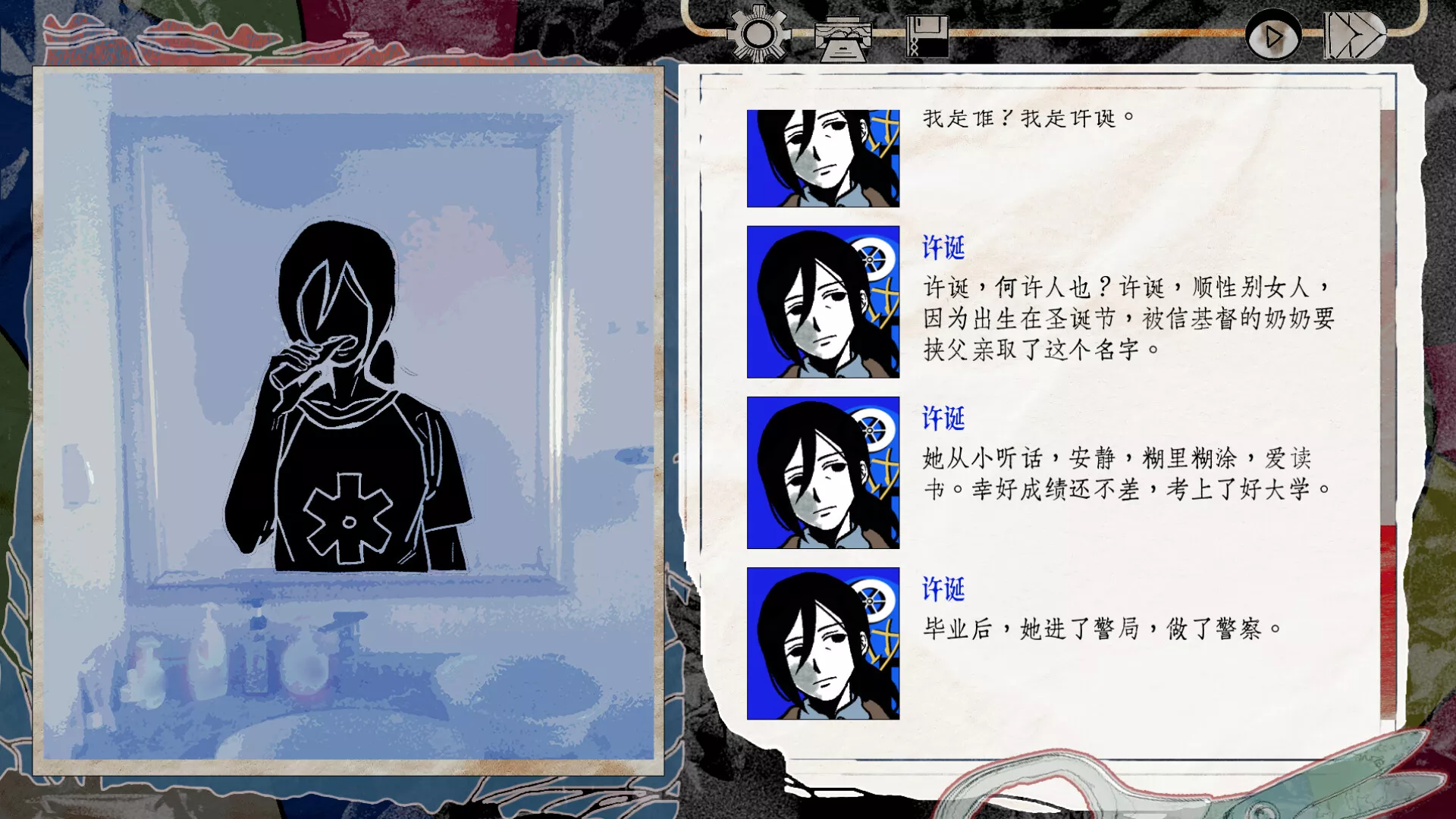 诡异县城的悬疑故事？《洞石火》制作组新作《颈椎病》现已上架Steam