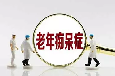 玩游戏预防老年痴呆！浙江省中医院开出&ldquo;游戏处方&rdquo;