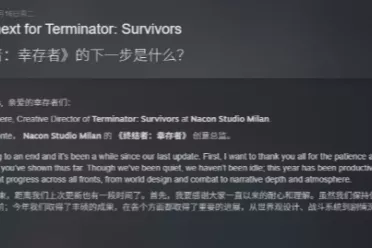 再度延期且发售暂无期！《终结者：幸存者》多人被砍