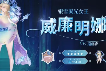 雪国冒险启程：《棕色尘埃2》发布周年纪念更新预告！