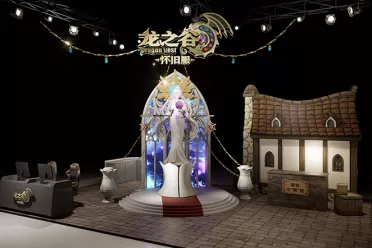 新职业线下首秀：《龙之谷》怀旧服亮相萤火虫漫展！