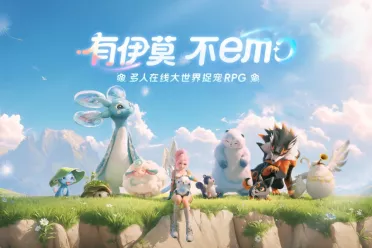 化身奇幻生物！开放世界RPG捉宠新作《伊莫》二测定档