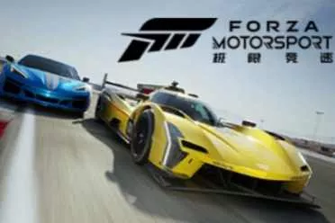 游侠晚报：《极限竞速8》停更 神界新作比博德3更自由