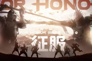 《荣耀战魂》限时7.4元新史低, Y9S4同步上线