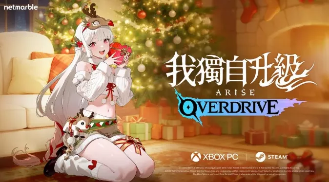 《我独自升级》推出免费DLC！天宫美玲喜迎节庆时装