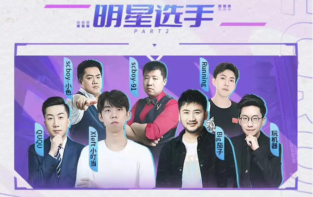 光谷电竞嘉年华即将火热开启！斗鱼携80万奖金打造年末电竞盛宴