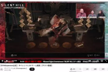 主创也来了！《寂静岭f》编剧龙骑士07现已开启直播