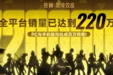 国产单机新必杀技?玩家买单机手游 平台还&ldquo;倒贴钱&rdquo;