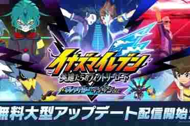 《闪电十一人》大型更新上线 新增联动与BASARA稀有度