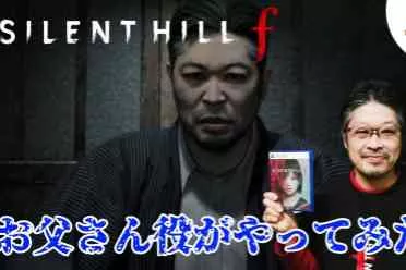 《寂静岭f》躁郁老爹本人开播 戏里家暴戏外反差