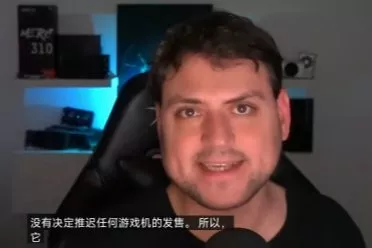 唱衰尚早？曝内存短缺并不会影响索尼PS6推出时间！