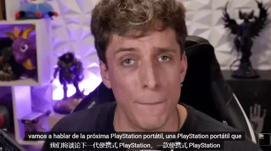 传闻中的PS掌机或2026年提前亮相?或为规避市场风险