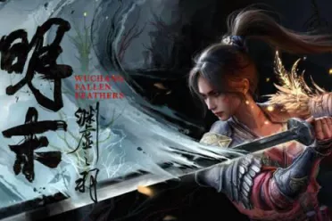 从明末到苍翼  国产游戏陷入《12：1234》命名怪圈！