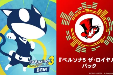 售价1100日元！《健身拳击3》推出《P5R》联动音乐包！