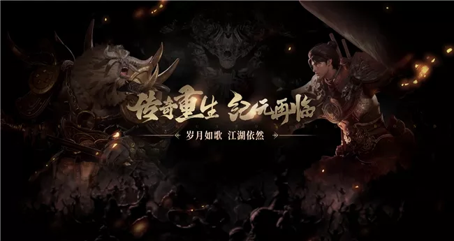 打破授权依赖困境，《暮光双龙》全平台预约正式开启！