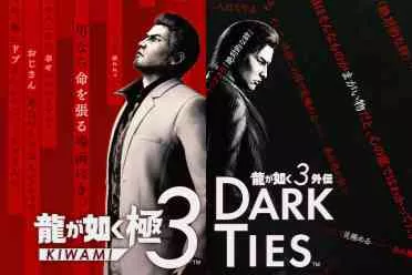 《如龙极3》外传豪华版公布 预购送春日一番峯义孝周边