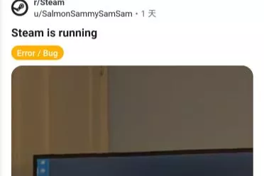 博主的Steam自己"溜了"！网友：抓住它 不然会跑掉的