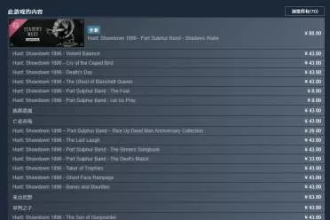 DLC太多直接被劝退？玩家热议：游戏再好玩也不会买