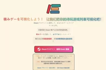 买了不玩成常态？新工具让Steam玩家自嘲库存堆积如山