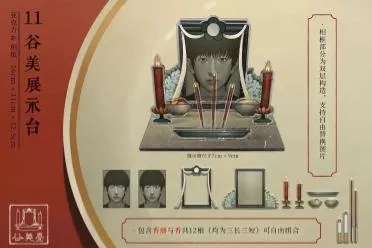 众筹档位达12个！中式恐怖《乌和之众》最高档1888元