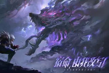 十年之约最终决战！DNF新版本重磅更新，勇士赴约再战狄瑞吉