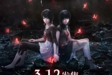 开幕雷击！《零：红蝶重制版》新预告：贞子跳脸来袭