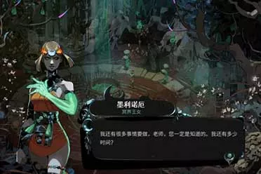 《哈迪斯2》体量翻倍 为何抢先体验时间远短于一代？