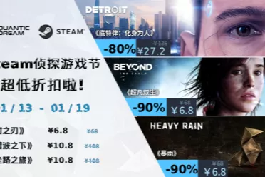 史低1折！QD悬疑神作限时折扣，加入1500万侦探的破案狂欢