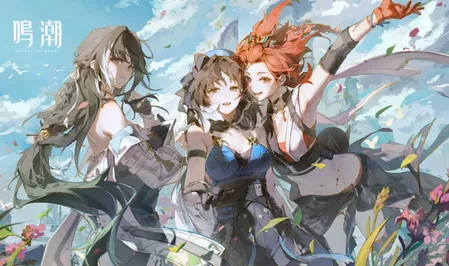 &zwnj;国台办点赞国产手游《鸣潮》 收获台湾玩家大量好评