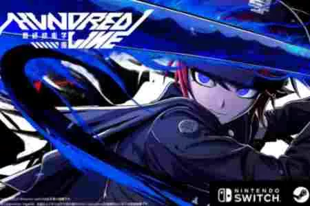 《百日战纪》真身竟是二合一 官方剧透游戏内自带续作