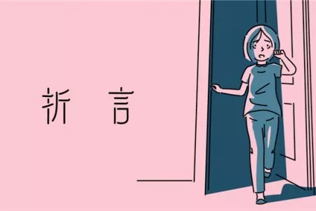 《折言》获游戏界奥斯卡&mdash;&mdash;GDC 2026&ldquo;游戏开发者选择奖&rdquo;提名！