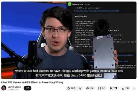 &zwnj;PS5可兼容PS3,技术爱好者成功本地模拟运行PS3游戏