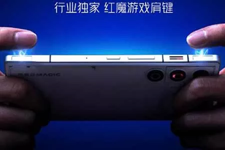 红魔11Air手机将搭载游戏肩键 拥有520Hz行业最快触发