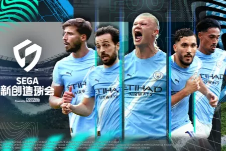 《SEGA 新创造球会2026》现已正式上线！上线宣传片同步公开