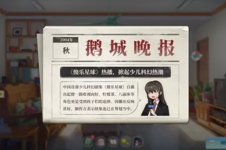 《学生时代》正式版上线：可自由构筑的学生模拟器