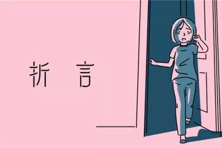 《折言》荣获&ldquo;2026 台北电玩展独立游戏大奖&rdquo;年度大奖！