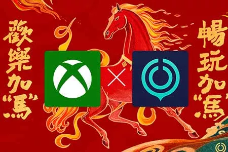 龙腾马跃迎新春！Xbox 推出全新更新，将网易 UU 加速器集成到 Xbox PC App