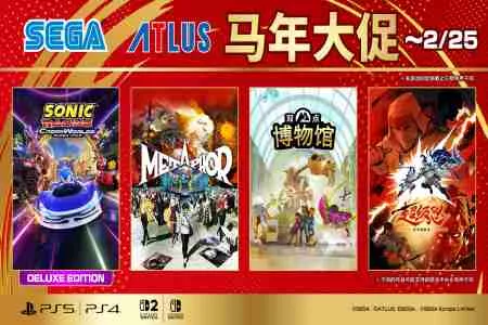 &ldquo;SEGA马年大促&rdquo;火热进行中！《人中之龙０ 导剪版》、《索尼克赛车 交叉世界》限时特惠