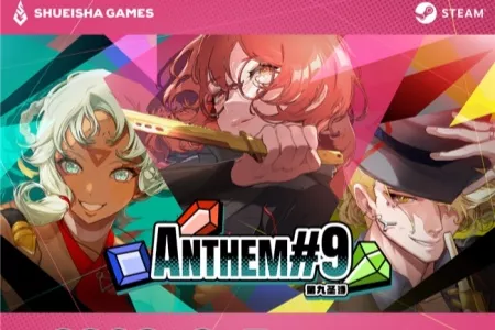 肉鸽宝石策略战斗游戏《第九圣诗》今日正式发售！Steam首发限时9折优惠同步开启