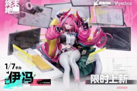 《明日方舟：终末地》伊冯1/7手办开订：售价1299元！