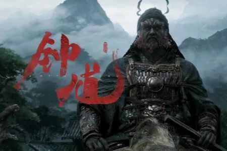 《黑钟馗》新实机遭玩家调侃：暗示开发进度看不到头?