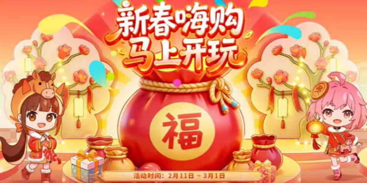 《古墓丽影 崛起》9.9元秒杀！杉果新春特惠开启！