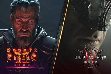 《暗黑破坏神》30周年精彩聚焦揭晓系列重大更新&mdash;&mdash;全新术士职业跨作登场