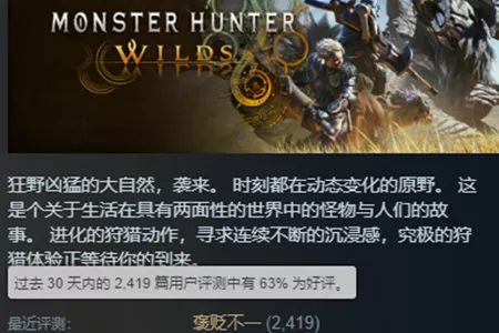 后《荒野》时代，我们还能相信卡普空吗？