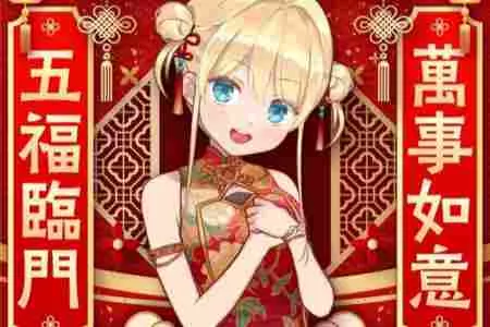 《梦幻魔法公主》2/17更新试玩版，PV&直播素材全公开!