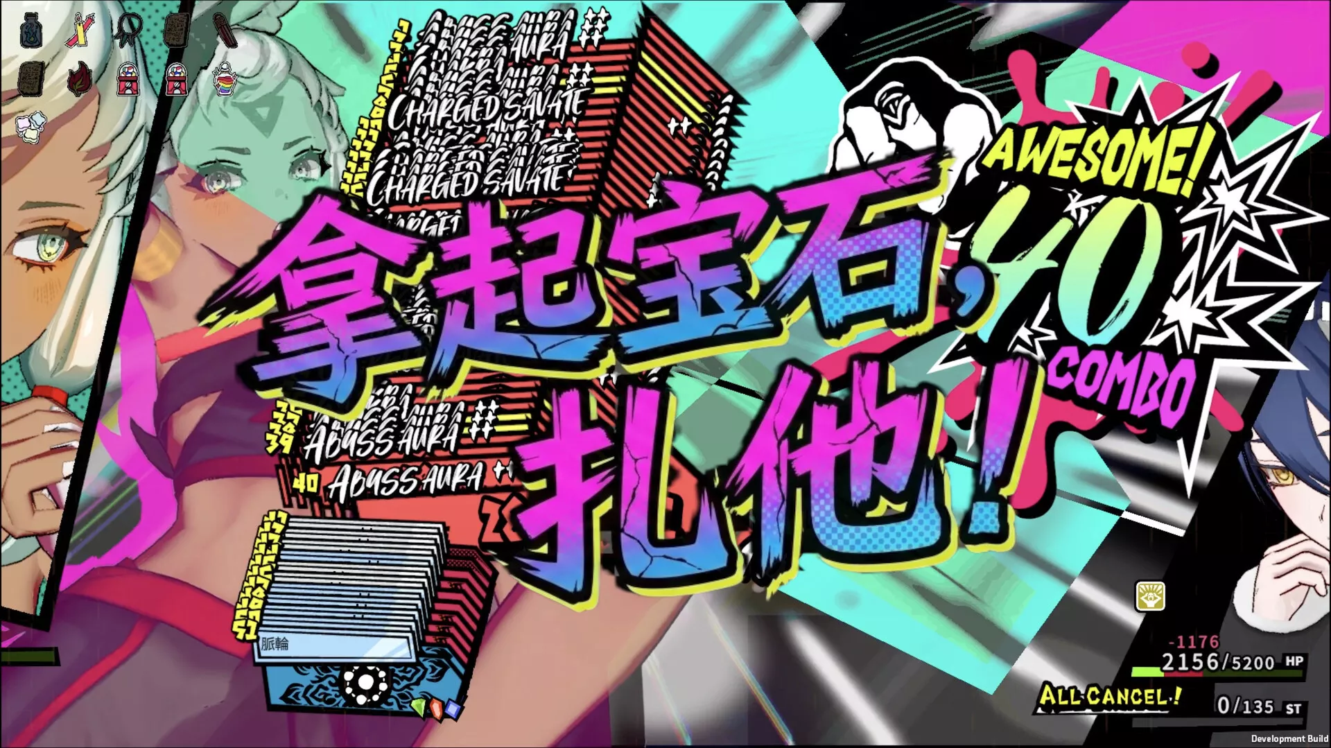 策略新作《第九圣诗》发布官方小课堂视频，带你读懂暴爽宝石战斗