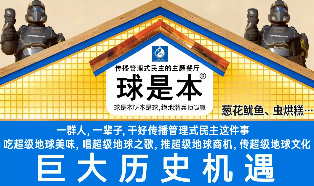 我看这生化斯坦，真是宇宙第一雄关啊