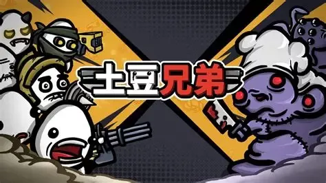 《土豆兄弟》「张牙舞爪」更新上线 驯兽师携九宠登场